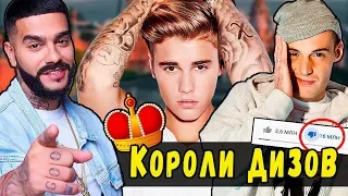 10 Самых Задизлайканных Клипов | Тимати, Гуф - Москва 🔥