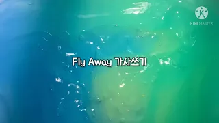 Tones and I - Fly Away 가사쓰기