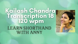 Kailash Chandra Volume 1 | Transcription 18 dictation at 120 wpm | Learn shorthand with Anny