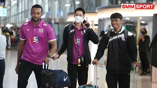 ทีมชาติไทย เดินทางกลับถึงบ้านหลังจบภารกิจ ชาเลนเจอร์ คัพ 2023 ที่กาตาร์ (มีสัมภาษณ์นักกีฬา)