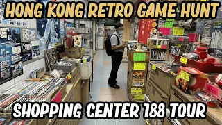 Hong Kong: 188 Shopping Center (Retro Games, Anime, Manga, Capsule Toys and More!)