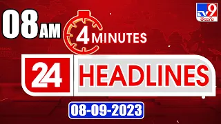 4 Minutes 24 Headlines | 8AM | 08-09-2023 - TV9