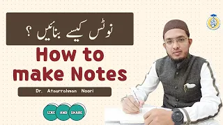 Notes kaise banayen ? || How to make notes for the exam || UGC NET Exam Notes Tips & Tricks