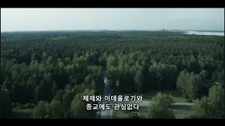 거짓의 대가는 무엇인가?  -  체르노빌 사건              #체르노빌 #미드