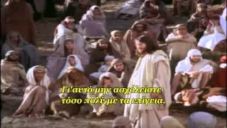 Jesus Of Nazareth FULL movie_greek sub