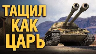 Объект 703 Вариант 2 ✮ ЗАТАЩИЛ СЛИВНОЙ БОЙ 0:7 ✮ #WoT