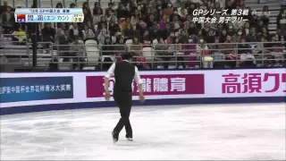 2014 1108 Han YAN COC FS