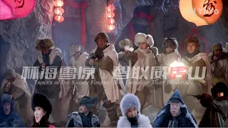 [Movie] Bandits besieged the Eighth Route Army and were killed#kungfu