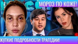 УЗНИЦА ЗОЛОТОЙ КЛЕТКИ:КТО ТАКАЯ САЛТАНАТ НУКЕНОВА?!ПОЧЕМУ ОНА НЕ УШЛА ОТ СВОЕГО МУЧИТЕЛЯ?!