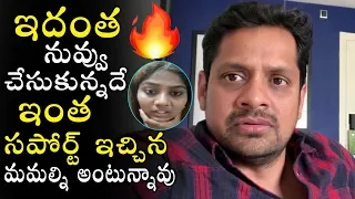 Bunny Vasu Clarifies Sunitha Boya Controversy With Geetha Arts - New Telugu Movie News | Bullet Raj