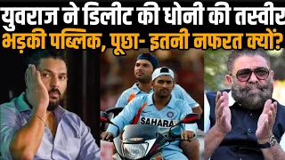 Yuvraj Singh Removes Mahendra Singh Dhoni is a Shared Video Fans Criticising Him Gor His Behaviour