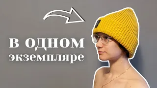 15 вещей, которых ОДНА ШТУКА | минимализм&экономия | осознанное потребление