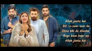 Dil Zaar Zaar HAR_PAL_LYRICS.(Original Score)