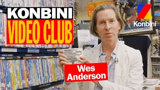 Wes Anderson est dans le Vidéo Club de légende pour parler cinéma 🔥