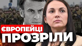 Французи підтримують відправку військ в Україну | Європа нарешті прокинулась | ГОПКО