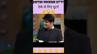 Kapil Sharma Sigma rule / 110 / Sigma rule meme / #sigmarule #shortvideo #sigmamale #trending#short