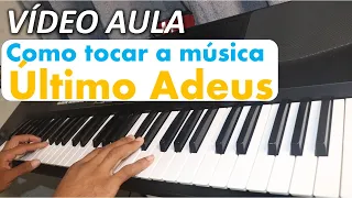 Como tocar a música último adeus de trio parada dura no teclado