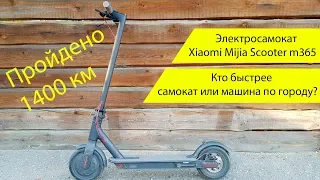 Машина или электросамокат. Обзор Xiaomi Mijia Scooter m365