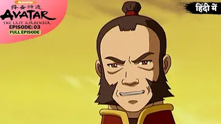 Avatar: The Last Airbender S1 | Episode 3 | The Southern Air Temple