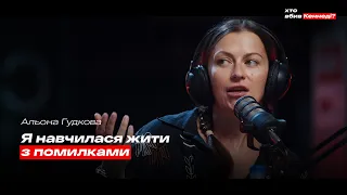 Синдром самозванця, прокрастинація, перфекціонізм | Гудкова, Кришталь, Таллер