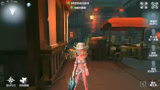 #290 Barmaid | Pro Player | Chinatown | Identity V