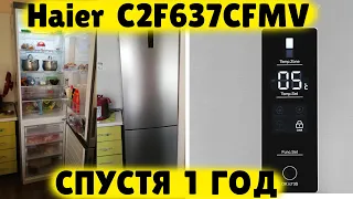 Холодильник Haier C2F637CFMV ОБЗОР
