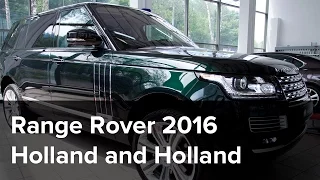 Range Rover 2016. Спецверсия Holland and Holland.