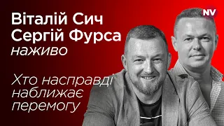 Скандал з новим номером журналу NV – Віталій Сич, Сергій Фурса наживо