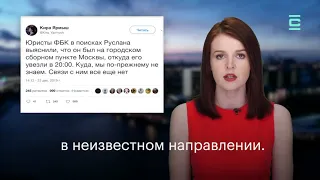 Силовики похитили Руслана Шаведдинова и незаконно отправили в армию