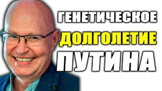 О дочках Путина и руководстве ФСИН. Блиц Валерия Соловья и Аркадий Янковский. Новости 7-24