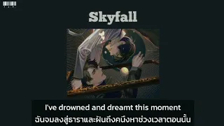 [Thaisub/ซับไทย] Skyfall - Adele