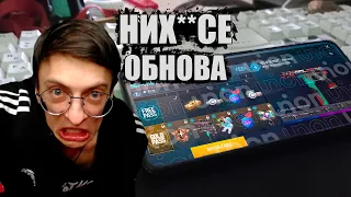 ПОКУПАЮ 650лвл ПАССА! standoff 2 стрим стандофф 2