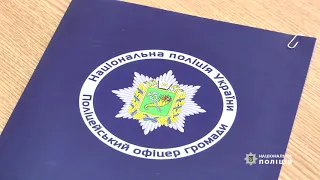 Територіальні громади Харківщини активно долучаються до проєкту «Поліцейській офіцер громади»