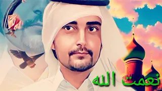 نوتTouching Nazam | Zakhmo Ko Chupa Aata Hun | Zaki Ahmed Nasheed Club | New Naat Sharif 2023 Pashto