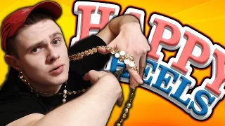 ГАНГСТА РЭПЕР - Happy Wheels