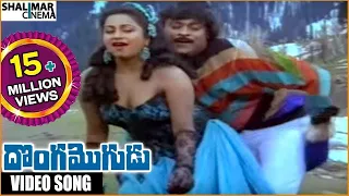 Donga Mogudu Telugu Movie || Nallanchu Tella Cheera Video Song || Chiranjeevi, Madhavi, Radhika