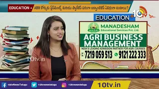 Agri-Business Management (ABM) | Curriculum | Top Colleges | Eligibility | Career Opportunities