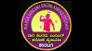 Naliyutha Hrudaya Hadanu Hadide Kannada Karaoke Movie : Hrudaya Hadithu.