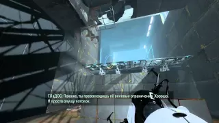 Прохождение Portal 2 (живой коммент от alexander.plav) Ч. 3