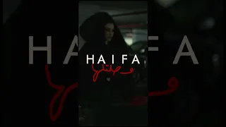 Haifa Wehbe - Woseltelha (Teaser) | هيفاء وهبي - وصلتلها