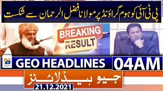 Geo News Headlines 04 AM | KP local govt election | JUI-F | PTI | Noor Alam Khan 21st Dec 2021