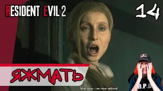 Resident Evil 2: Remake ➤ Опять канализация #14