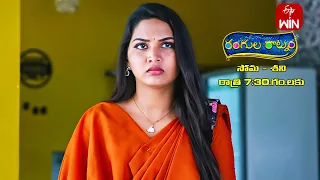 Rangula Ratnam Latest Promo | Episode 564 | Mon-Sat 7:30pm | 5th September 2023 | ETV Telugu