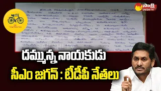 MLA Bhumana Karunakar Reddy in Gadapa Gadapaku Mana Prabhutvam | @SakshiTV