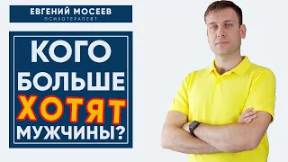 Кого больше ХОТЯТ мужчины? Женщина МЕЧТЫ! От ТАКОЙ  мужчина НИКОГДА не УЙДЕТ!