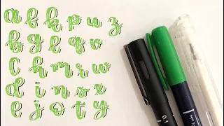 Abecedario Lettering - minúsculas