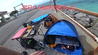 JA2VRLのIC-705八重山諸島鳩間島移動