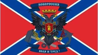 Federal State of Novorossiya National Anthem