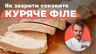 How to cook JUICY and tender chicken FILLET | Ievgen Klopotenko