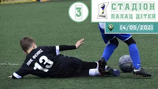 Стадіон ПДЮ (поле 3). 14/05/2021. Utmost Cup 2021 (U-8, U-9)